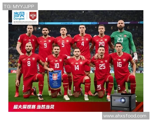 塞尔维亚足球头号球星率队冲击欧洲赛场再掀辉煌新篇章