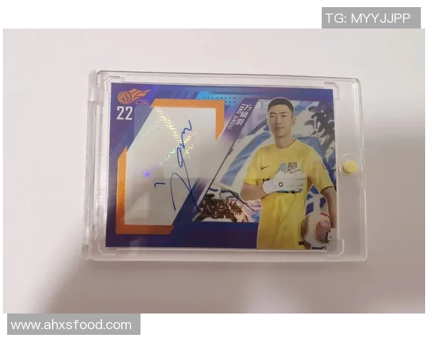 整盒足球球星卡开箱体验分享揭秘收藏乐趣与潜藏价值