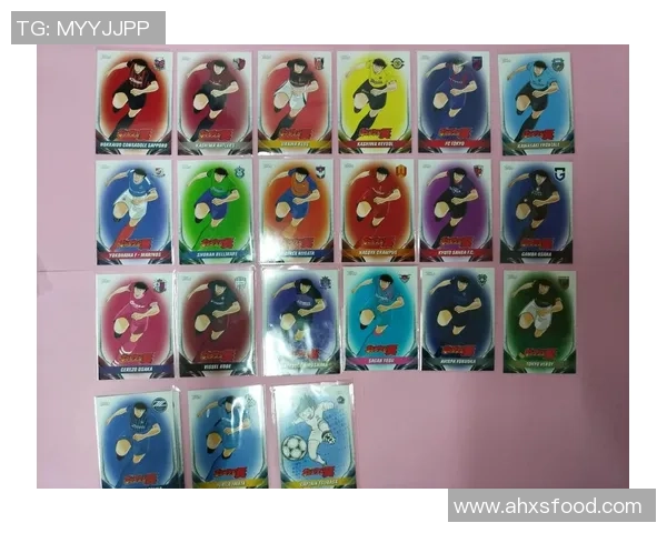 足球球星卡带边创新设计与收藏价值深度解析